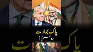 Pak India