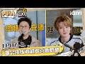 哈哈哈哈哈S6 EP07幕后：歌会排练邓超欢喜鹿晗愁 王勉为吴克群怒学闽南语 #哈哈哈哈哈6 #HAHAHAHAHA6 | iQIYI潮综艺 #邓超 #陈赫 #鹿晗 #范志毅 #王勉