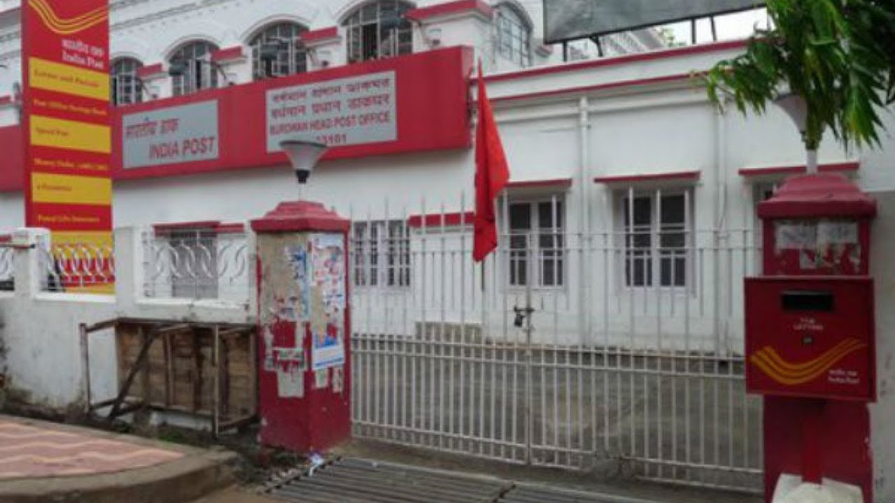 How To Register And Activate Post Office Internet Banking how-to-register-and-activate-post-office-internet-banking