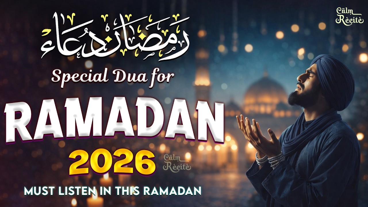 Dua For Ramadan 2026 | Listen This Dua Before Ramadan | Ramadan Dua 2026