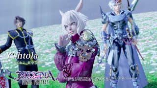 ヤシュトラさんのDFFAC その２００  [クリスタルB] Sホーリー５戦