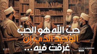 اقوال شمس التبريزي و جلال الدين الرومي فريد العطار الإمام علي اقتباسات ربانية