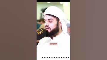 آيات عطره من سورة الرحمن🌿🌿 /رعد الكردي
