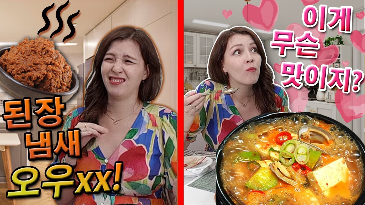 韓国料理のレシピ本 괜찮은 국찌개 다들어있어요! 韓国料理のレシピ本 괜찮은 국찌개 다들어있어요! 韓国料理の