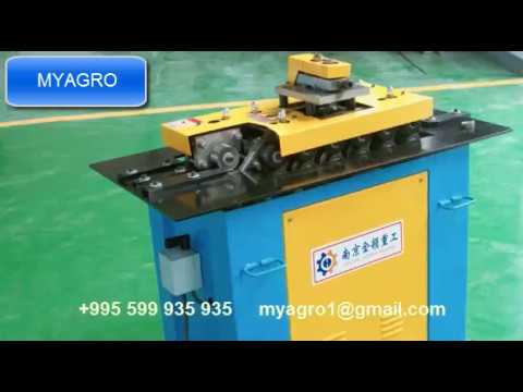 დანადგარი