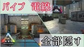 Ark Flexible 柔軟 パイプ 電線の使い方 Youtube