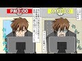 入社した会社が、もしブラック企業だったら・・・