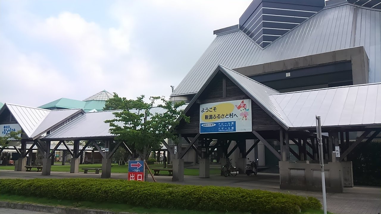車中泊スポット 道の駅新潟ふるさと村 新潟県新潟市西区 全国出張の旅 Youtube