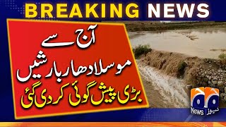 BREAKING NEWS: Weather Update | Balochistan Rain | Countrywide torrential rains expected from today