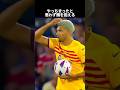 サッカーのルールを無視した珍ハンド集 #サッカー