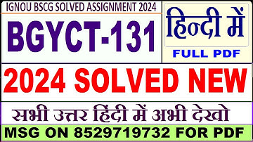 BGYCT 131 solved assignment 2024 in Hindi || bgyct 131 solved assignment 2023-24 in Hindi