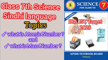 Atomic number and Mass number | 7th Science | chapter 6 | IBA JST Target 2025