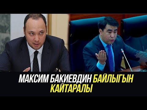 Ж.Акаев: \