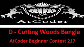 D - Cutting Woods ( Bangla||বাংলা ) || AtCoder Beginner Contest 217 #rionmahmud