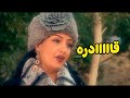 بهدلته عشان راح قال لجوزها انه شافها مع واحد