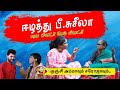       jaffna canada trending comedy entertainment