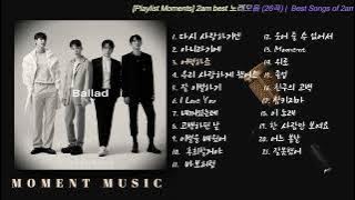 [Playlist Moments] 2am best 노래모음 (21곡) |  Best Songs of 2am