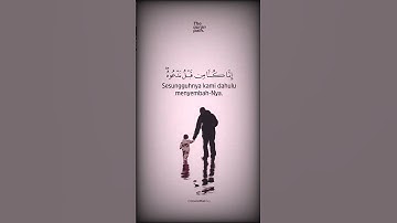 تلاوة خاشعة ومؤثرة تقشعر لها الأبدان بصوت الشيخ رعد محمد الكردي حالات واتس اب دينية قصيرة مؤثرة