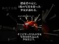 クトゥルフ神話TRPG『あの子は地獄に落ちました？』