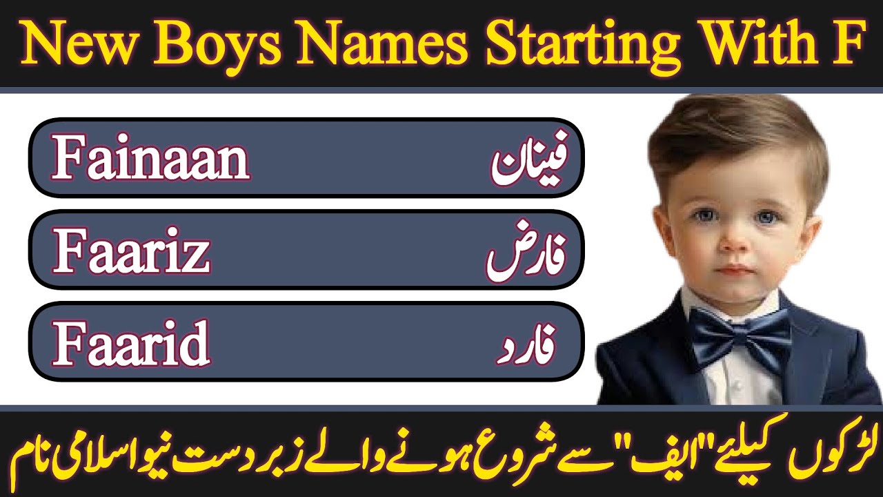 30 New Muslim Baby Boy Names Starting With Letter F || Muslim Boys Names 26|| Islamic Boys Names 26
