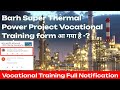 NTPC Barh Vocational Training Form 2025-26 | NTPC Summer Training Form online 2025 | Vocational Trai