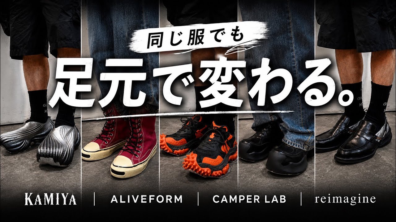 DAIRIKU(ダイリク)｜感性を刺激する最新コレクション – MIDWEST ONLINE