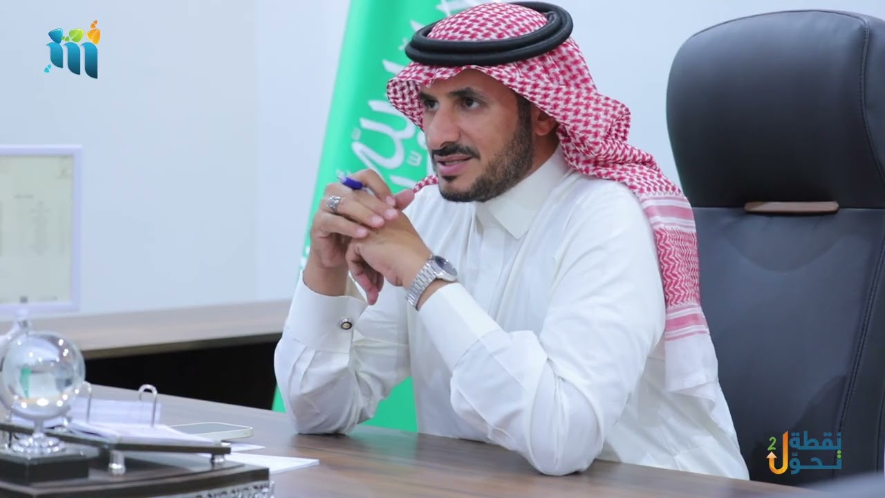 نقطة تحول - الدكتور / أحمد علي الخميسي