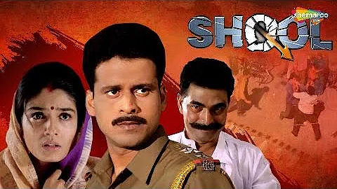 Shool (HD) |  Raveena Tandon | Manoj Bajpayee | Sayaji Shinde |  Bollywood Action Movie