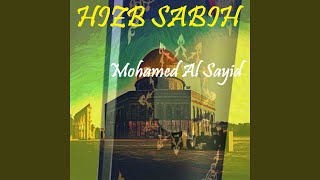 Sourate An Nasr (Quran)