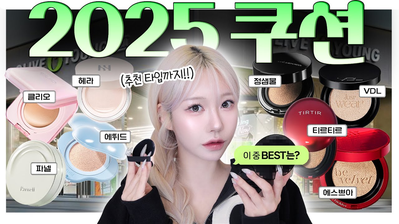 YouTube thumbnail, 10시엔 디붕