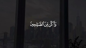 وَأَنفِقُواْ مِن مَّا رَزَقۡنَٰكُم🌷 #ياسر_الدوسري #سورة_المنافقون