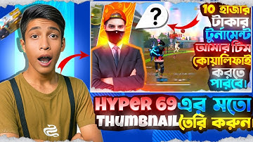 HYPER 69 মতো থাম্বেল তৈরি করুন | How to make thumbnail Editing tutorial Like Hyper 69|