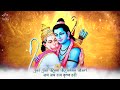 Jai Jai Ramkrishna Hari by Shailendra Bhartti Shree Ram Mp3 Song