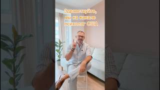 Как уменьшить тревогу. Терапия и фарм.поддержка, только по назначению врача #психологсша #психология