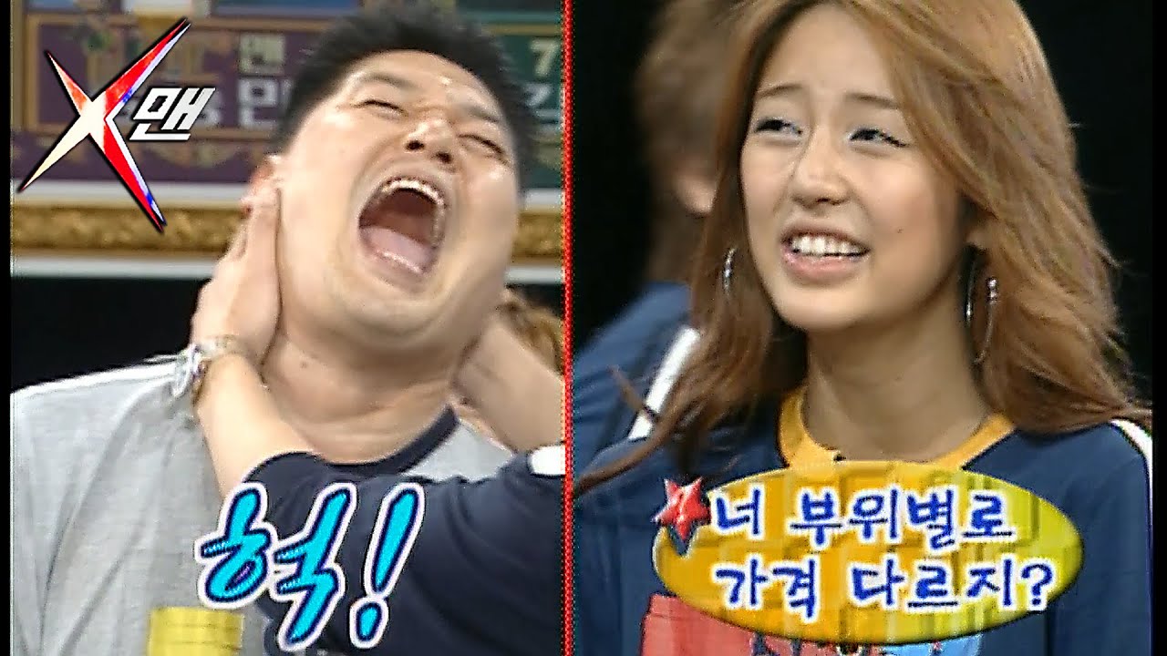 [X-man]Любопытно узнать цену каждой свиньи, верно? | Доброе воскресенье. Ep.29