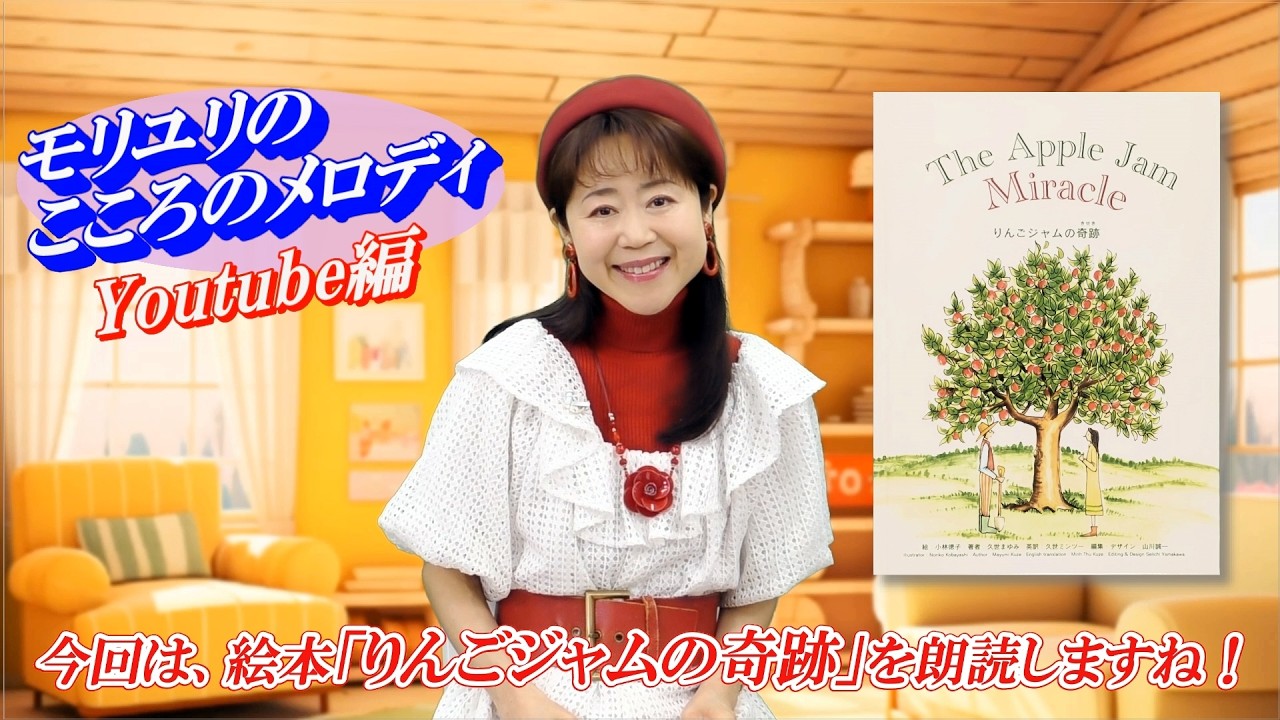 モリユリちゃんねる - YouTube