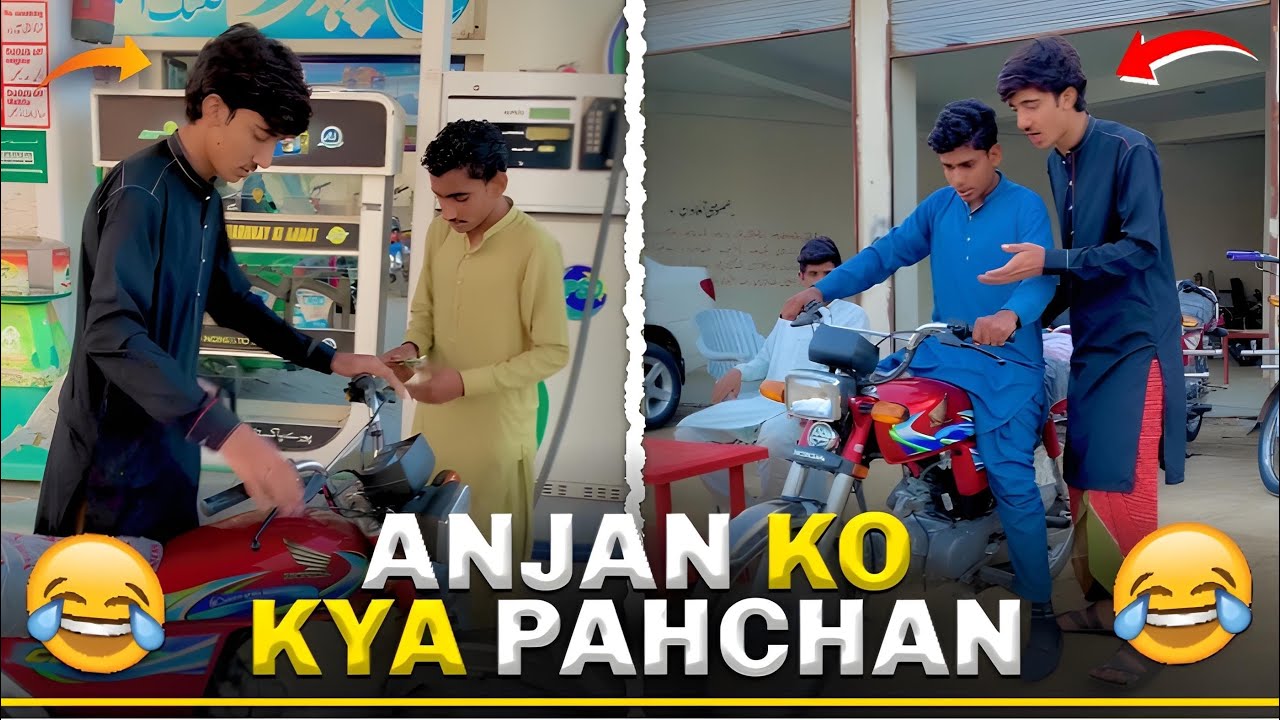 Anjan Ko Kya Pahchan 😅 Wait For End 🤣 #funnyvideo #nomichheenavlogs