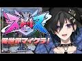 【Minecraft / #ストリヌ 】異世界転生マイクラ!【 #奏手イヅル 】