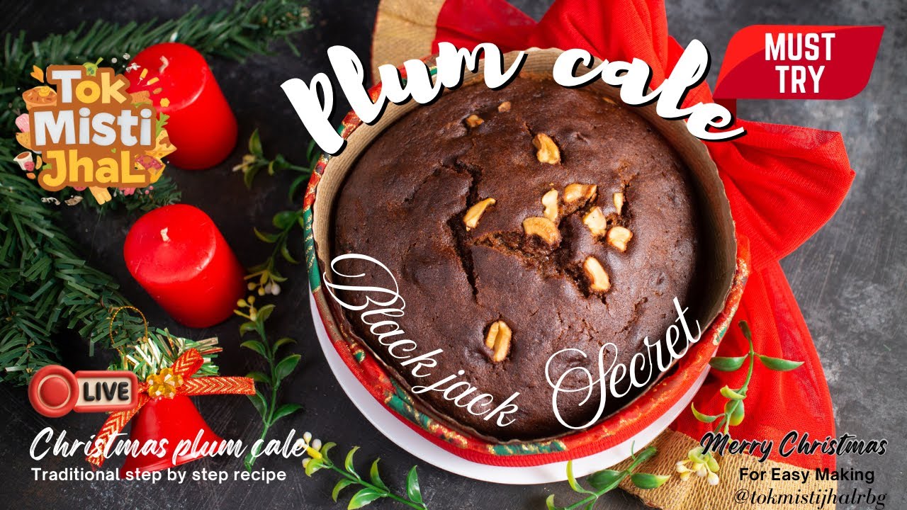 Bakery Style Plum (Rum) Cake at Home 🍰 | Black Jack Trick for Perfect Dark Colour🤫@tokmistijhalrbg 