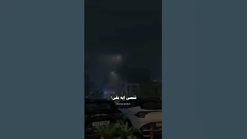 اي حاجة من رحتو شايلها وليها مكان مخصوص 
