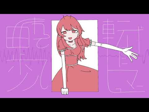 living millennium/Remix by Yakumo