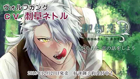 刺草ネトル 刺草ネトル