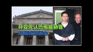 ©罗伯特·肯尼迪遇刺逝世50周年纪念仪式 克林顿等名人追忆缅怀