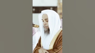 تلاوة مرئية سورة الرعد الآيات من ٦ إلى ٧ الشيخ فيصل غزاوي