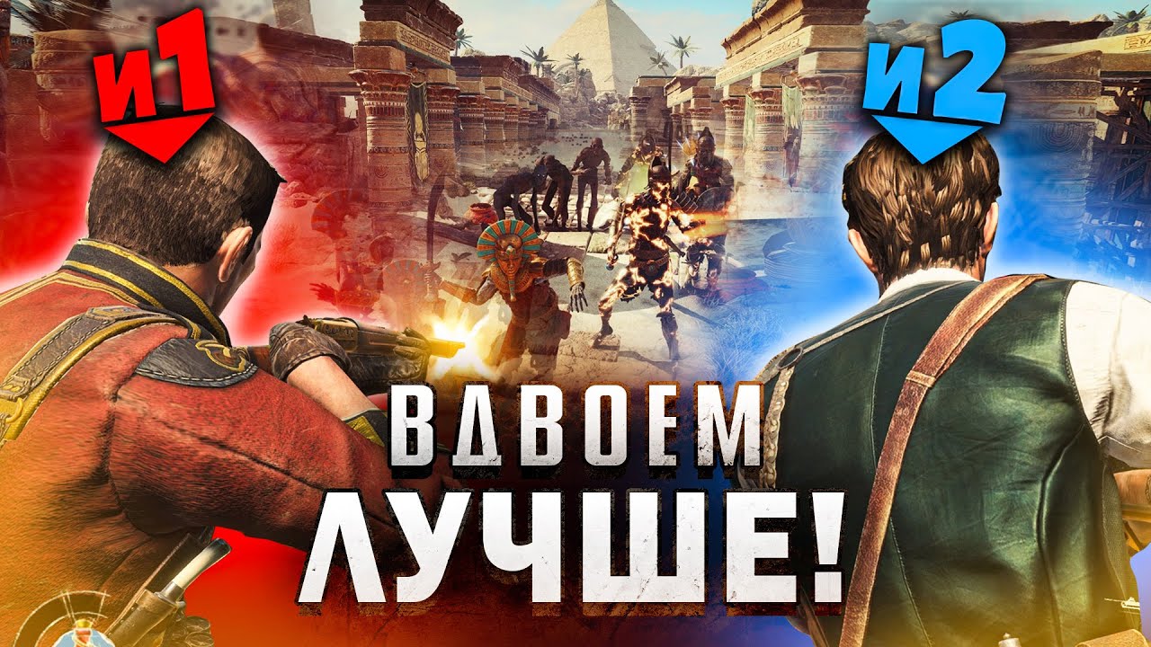 Кооп игры про машины