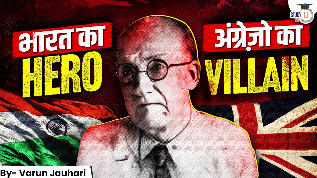 How a Brave Journalist EXPOSED Jallianwala Bagh Massacre? | B.G Horniman | Varun Jauhari | Study IQ