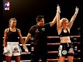 Muaythai Premier League. Valentina Shevchenko VS Angelique Pitiot (France). Los Angeles 2011