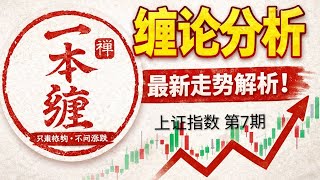 After 17 consecutive days of gains in the A-shares market, the real issue isn't whether it will r...