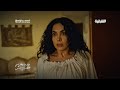 مسلسل العمة برومو الحلقة الثانية المنصة