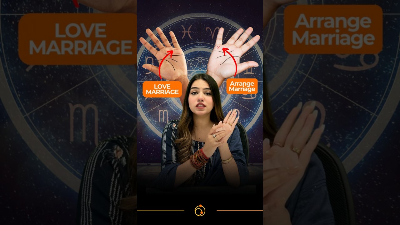 Love Marriage ❤️ or Arrange Marriage | Marriage lines 